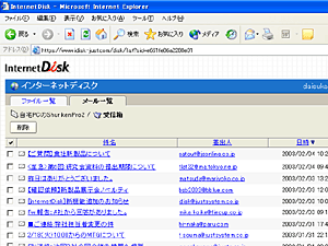 Outlook Express6ɓ͂[Webr[ŊmF