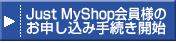 Just MyShopl̂\ݎ葱Jn