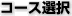 User IDと電話番号の入力