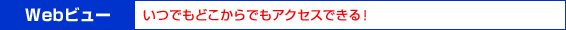 Webr[ łǂłANZXłI