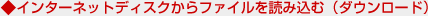 C^[lbgfBXNt@Cǂݍށi_E[hj