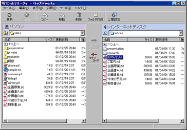 IDisk}l[W̉