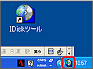 IDiskc[ for Windows