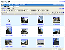 サムネイル表示の画面