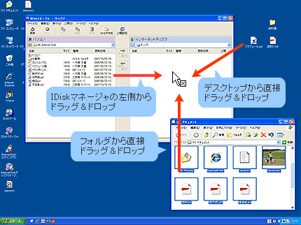 IDisk}l[Wł̉}