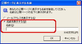 Jy[Wɕ\閼O