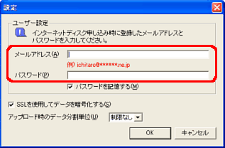 [AhXƃpX[h͂[OK]NbN