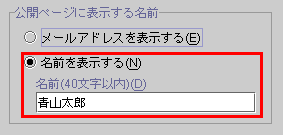 Jy[Wɕ\閼O