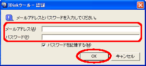 [AhXƃpX[h͂āmOKnNbN