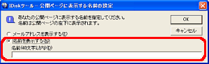 Jy[Wɕ\閼O