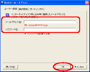 m[AhXnƁmpX[hn͂[OK]NbN