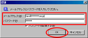 [AhXƃpX[h͂āmOKnNbN
