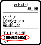 P̃tH_ɖ߂