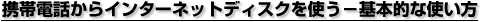 gѓdbC^[lbgfBXNg|{IȎg