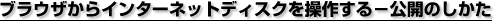 uEUC^[lbgfBXN𑀍삷|Ĵ