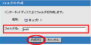 tH_̍쐬