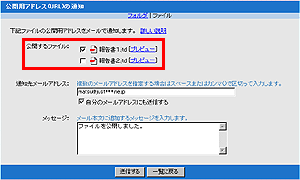 Jt@C̑I
