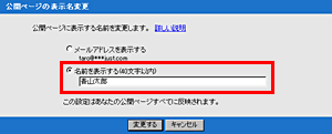 Jy[W̕\ύX